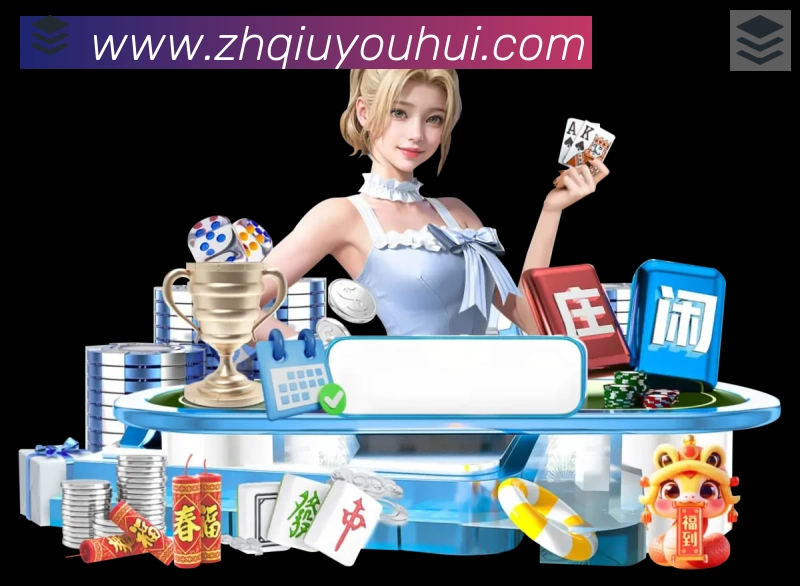App 展示图