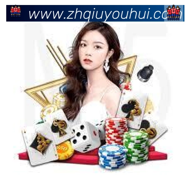 球友会荣誉