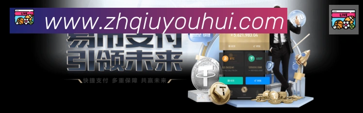 球友会荣誉