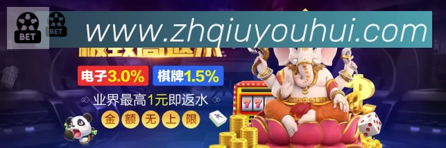 球友会荣誉